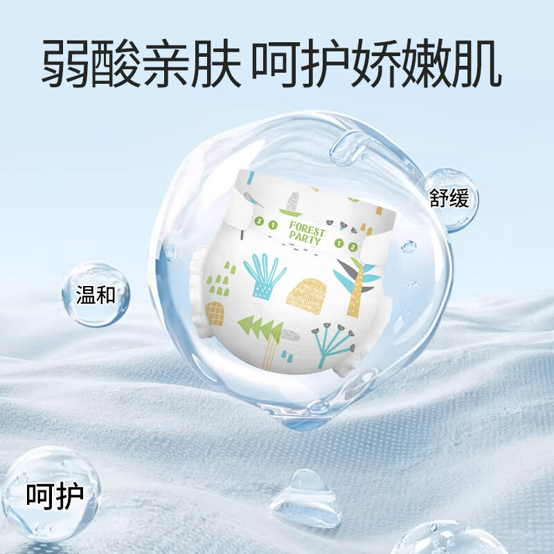 柔比舒(Robasuk)森林派对纸尿裤超薄大吸量婴儿尿不湿透气干爽宝宝尿裤 【试用装】纸尿裤 M码15片