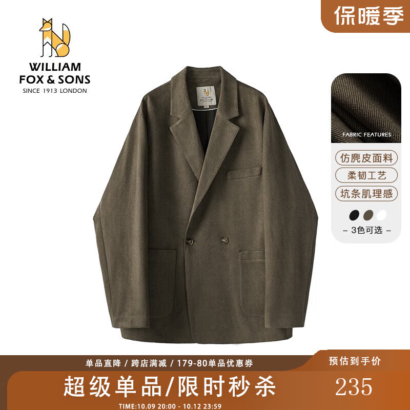 William fox&sons威廉福克斯麂皮绒小西服男轻商务复古宽松易打理便西休闲西装外套 咖色(双排扣） 180/XL高性价比高么？