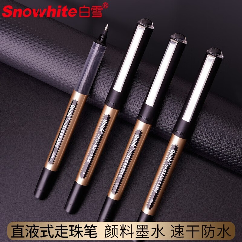 白雪（snowhite） 直液式走珠笔针管型学生黑色中性笔签字笔考试碳素水笔水性笔 ER155黑色12支（加粗1.0）