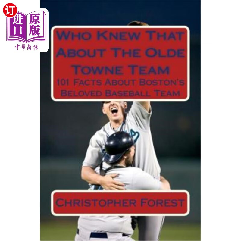 the olde towne team: 101 facts about bostons belo 谁知道老城队