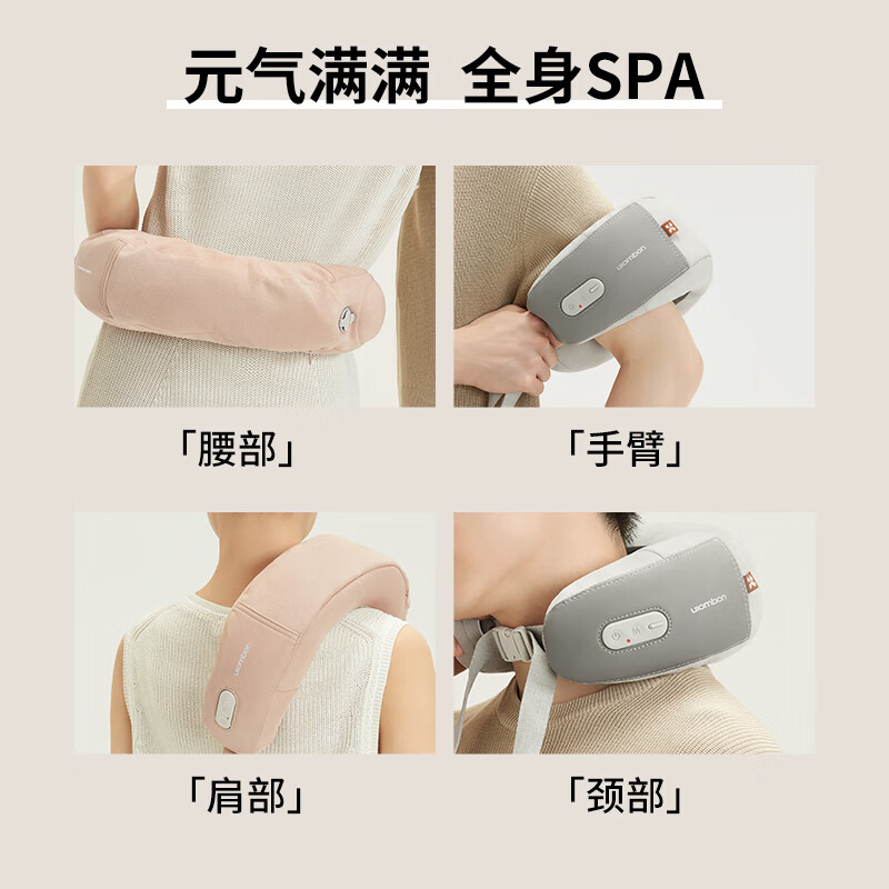 允宝颈椎按摩器充气颈部按摩仪颈椎肩颈腰部腿部手臂按摩枕可热敷生日礼物送父母送老师亲友中秋节礼物 山茶粉Pro