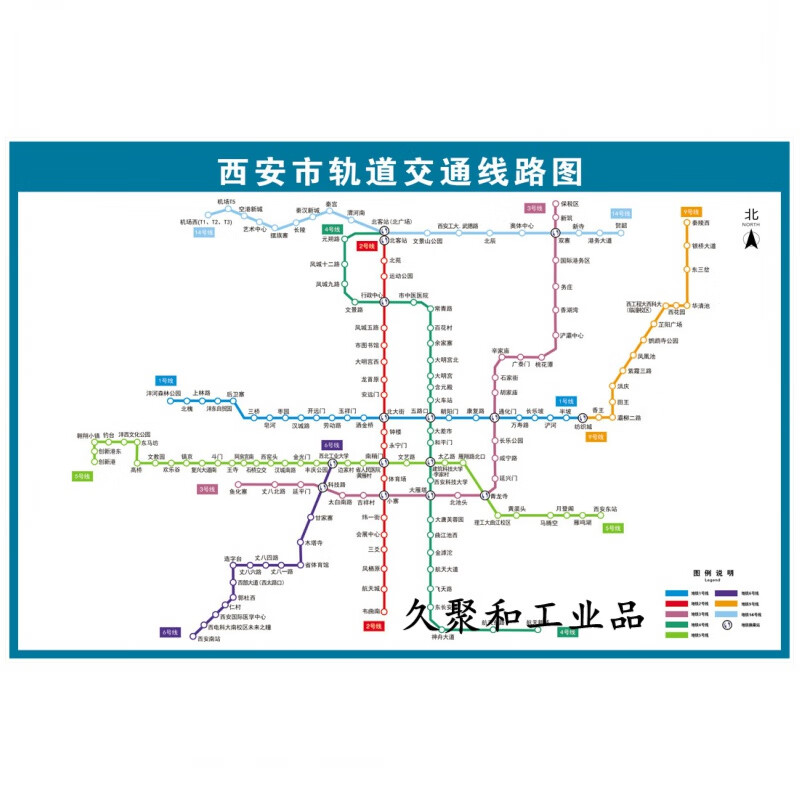 西安地铁线路图 40*60厘米=24寸  厚pp胶(撕开即贴)