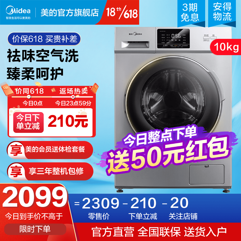 京东数码家电 2021-06-21 - 第6张 | 最新购物优惠券 京东数码家电 2021-06-21 - 第6张 | 最新购物优惠券