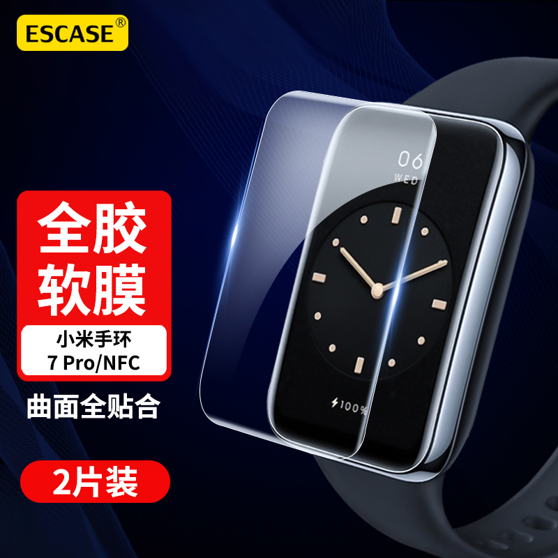 稳定增长的ESCASE智能手环配件，高性价比畅销商品榜单|智能手环配件历史价格最低点