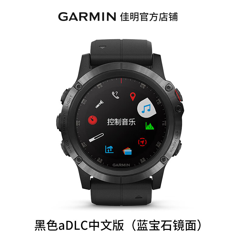 garmin佳明fenix6pro/6x/6s/5x plus飞耐时6户外太阳能充电北斗g