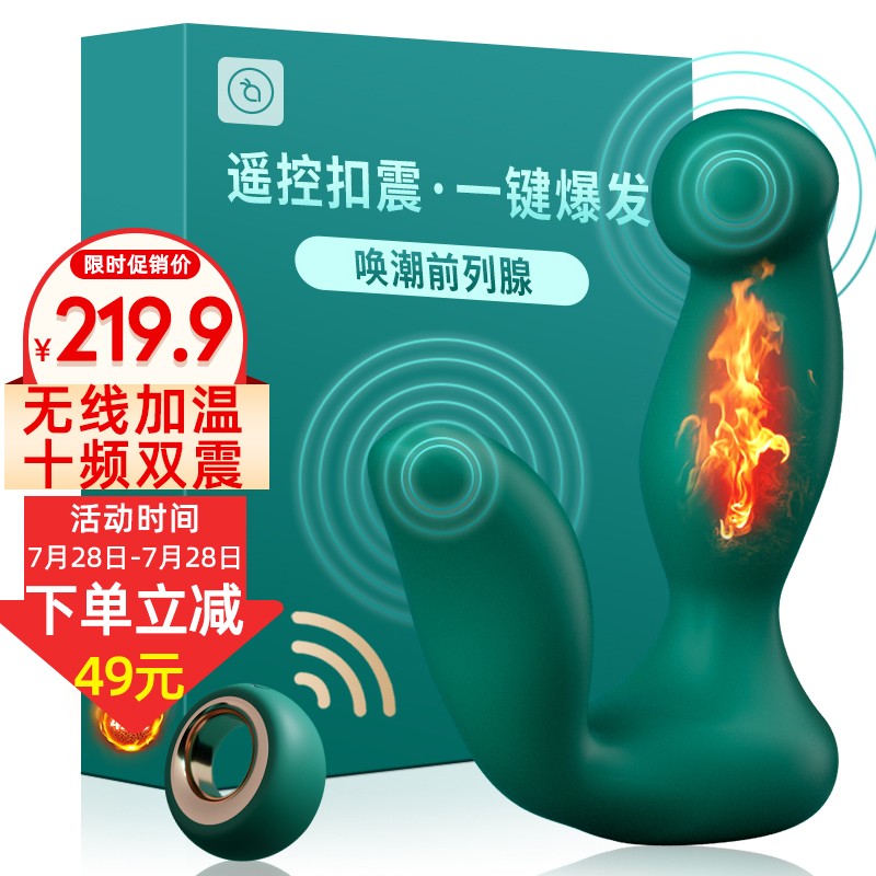 千度蜜:高性价比的成人情趣用品