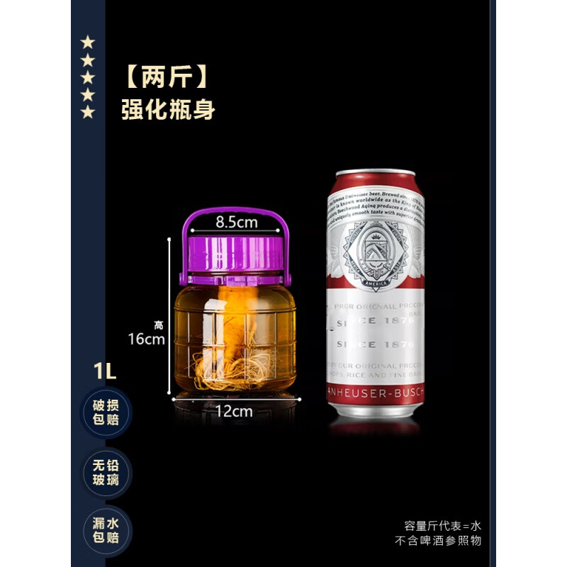 泡菜坛子加白酒孕妇可以吃吗，泡菜坛子加白酒