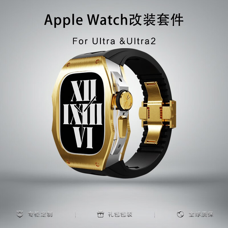 AZMAX适用AppleWatch苹果iWatch Ultra2代 49mm手表表带表壳创意改装壳 钛合金金壳-黑表带 For S8 Ultra/Ultra2 49mm