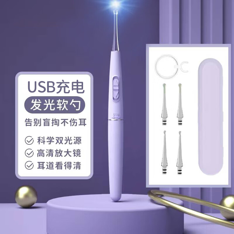 舒适健康浴室用品价格走势详解|京东浴室用品历史价格走势图