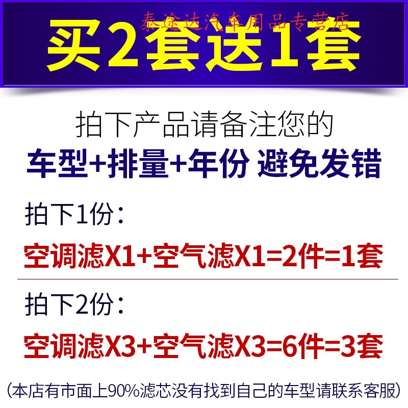 游枫亭适配11-17款16帕萨特空调滤芯13空气格14原厂1.8T上汽2.0T大众15 20-21-23款 帕萨特 1.4T