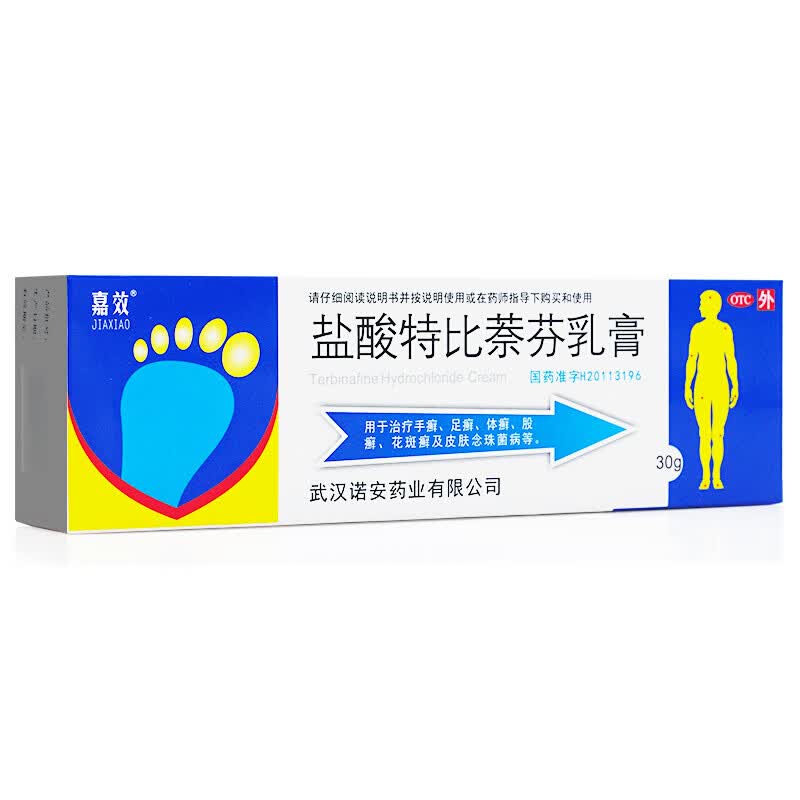 真菌感染皮肤用药手指皮肤硬化真菌感染角质增生角质层增厚皮肤体癣