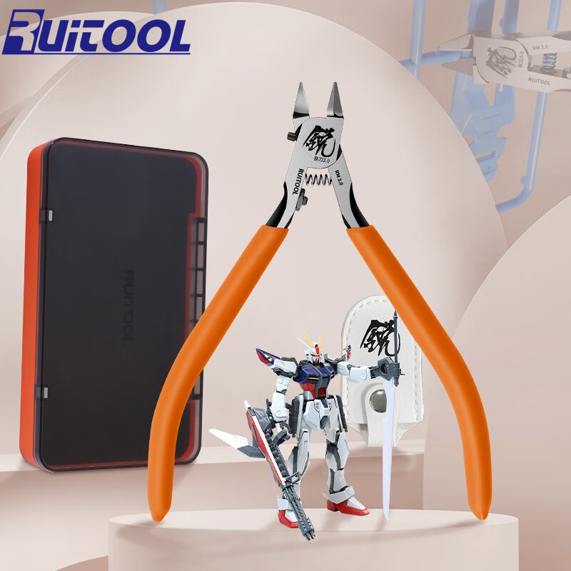 ruitool瑞图模型钳超薄单刃剪钳高达拼装工具素组模型钳子高达专用