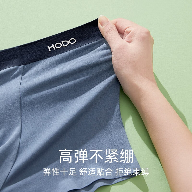 红豆(Hodo)男士内裤莫代尔无痕抗菌裆夏季青年凉感四角短裤平角裤 699组合一 XL (175)