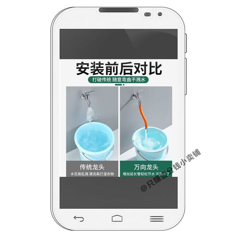 王品质水龙头延伸水槽防溅头滤嘴洗菜盆池通用阳台拖把池 【水龙头延伸器】 升級防爆防裂【30cm】