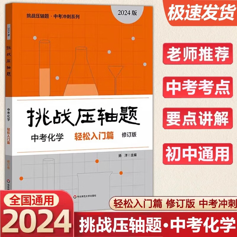 2024年山西省中考分數線_二零二一年山西中考分數線_山西21年中考分數線