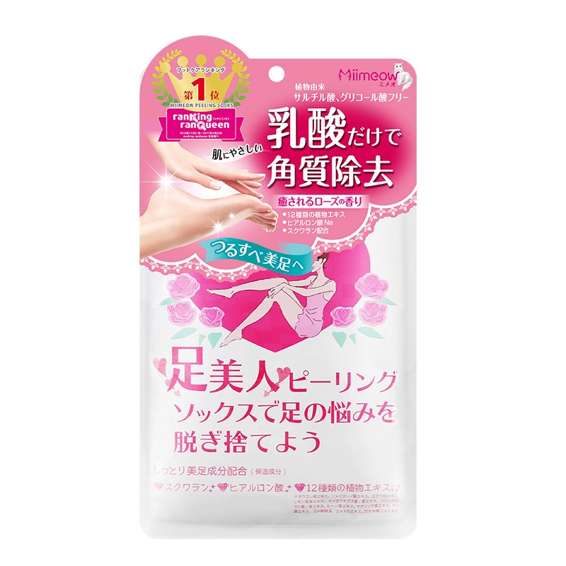 足膜历史价格怎么查|足膜价格走势图