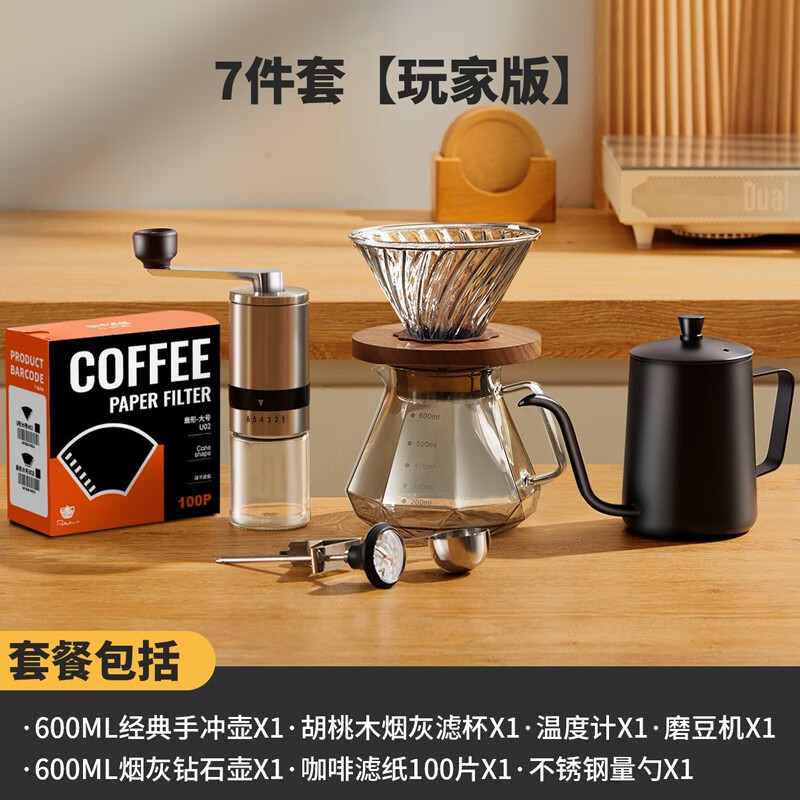 高手感受PAKCHOICE手冲咖啡壶套装咖啡机质量怎么样？吐槽大实话