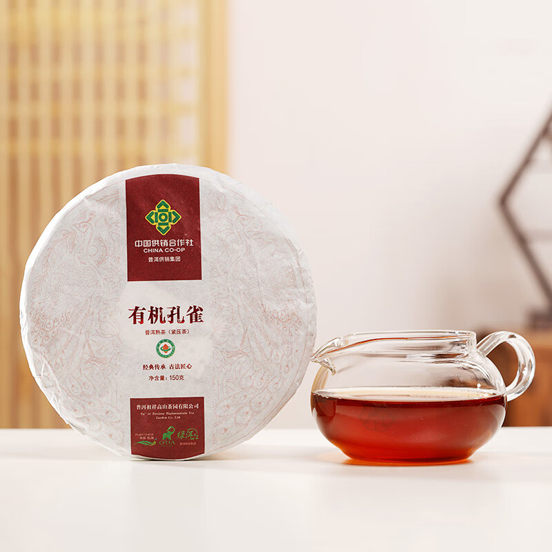 祖祥有机孔雀饼经典普洱熟茶2022春祖祥有机茶云南高山熟普洱茶熟茶饼