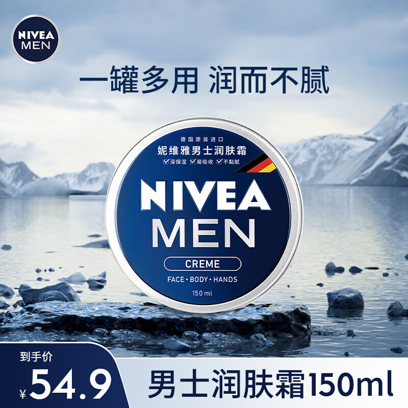 京东美妆穿搭 2022-12-08 - 第2张 | 最新购物优惠券 京东美妆穿搭 2022-12-08 - 第2张 | 最新购物优惠券