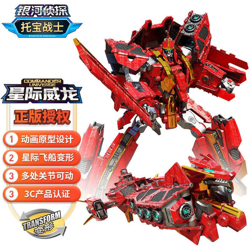 如何知道京东卡通周边历史价格|卡通周边价格历史