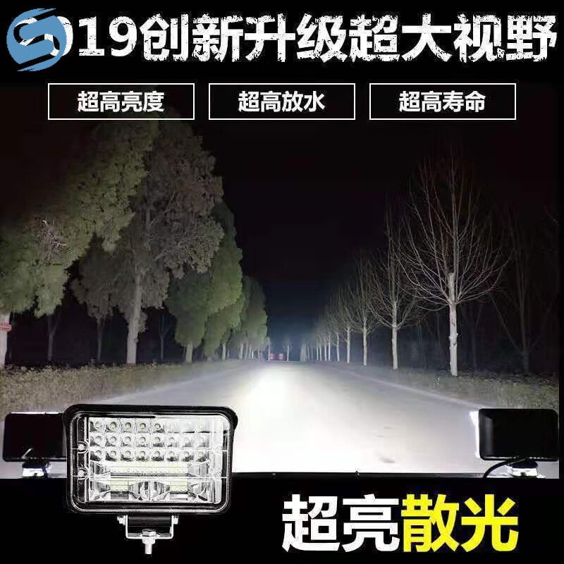 车灯led强光超亮远近光12V-80V电动车拖拉机大灯强光超亮四轮车灯 A新5寸48珠方灯远近+白(款)