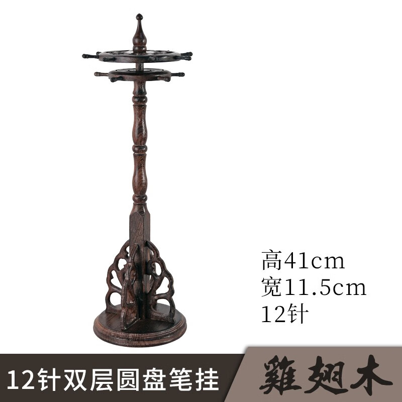 玉水湖 毛笔架笔挂毛笔架子实木笔架大号圆形旋转笔搁儿童学生书桌挂