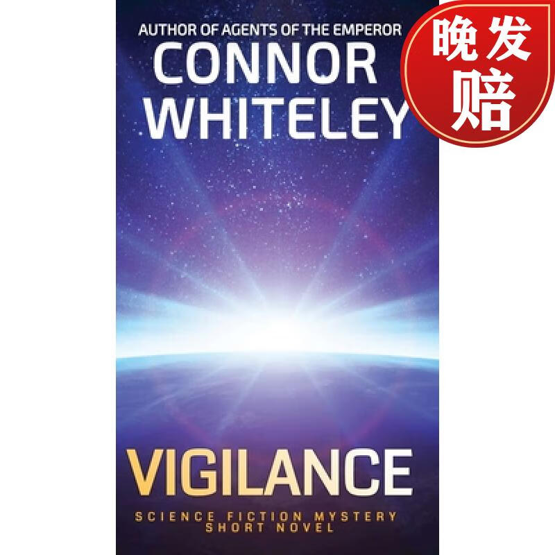 【4周达】vigilance: science fiction mystery short novel
