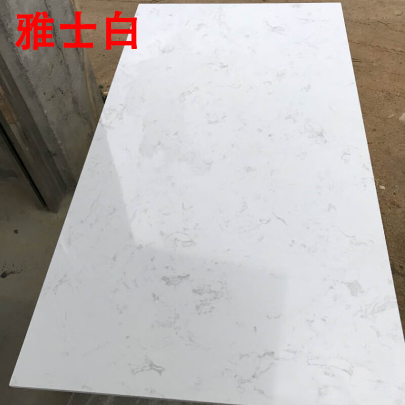 嘉菁衍定做加工天然人造大理石异形板材台面板餐桌面茶几面柜面板灶