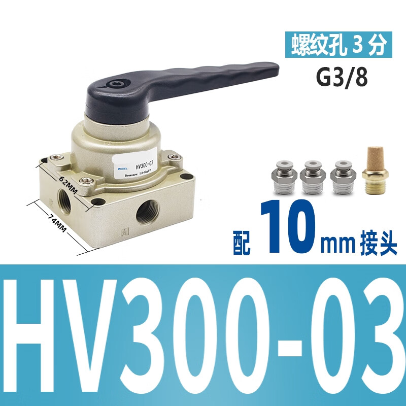 普霖乐  hv-02气动手转阀气缸控制200手动阀300开关400三位四通阀门