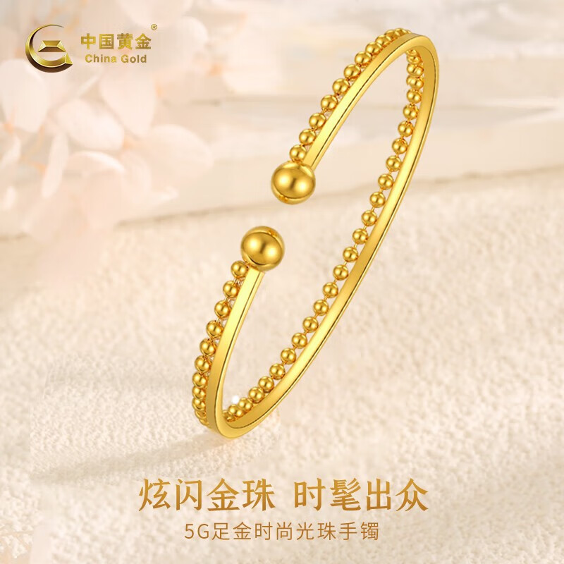 中国黄金足金手镯女足金时尚贵妃金镯子光珠光面开口礼物送女友送老婆 手镯金重约10g使用感如何?