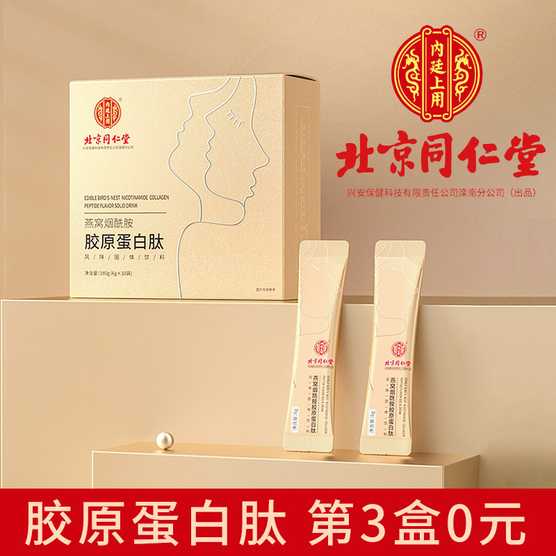 内廷上用品牌历史价格走势一网打尽