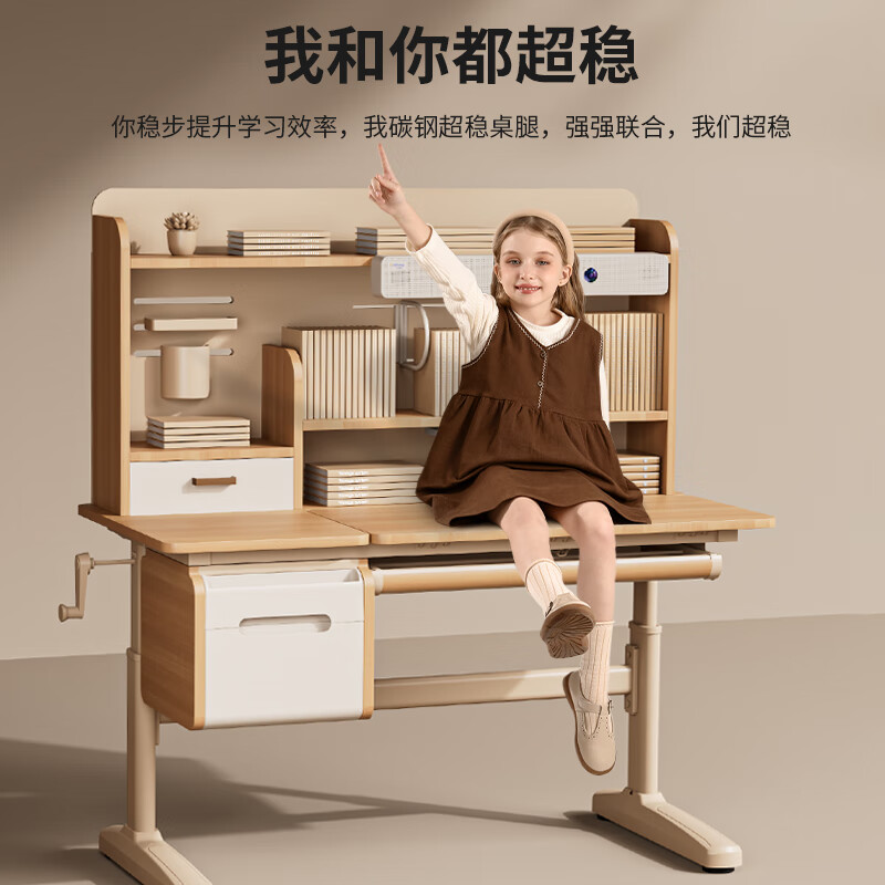 多彩鱼儿童学习书桌椅套装实木书桌学习桌椅儿童可升降中小学生写字课桌 T9学习灯丨管理星Pro+G9椅·咖