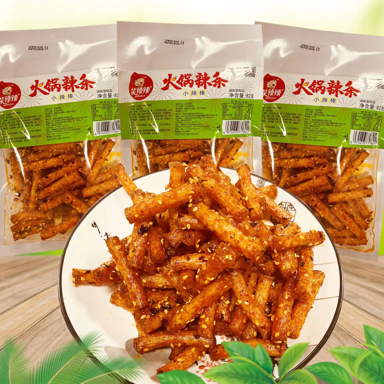 隽颜堂笑辣辣火锅辣条小面筋辣棒大刀肉小辣丝小素肉怀旧零食小吃 82