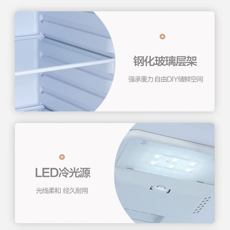 新飞（Frestec）382升 十字对开多门电冰箱  冷藏自动除霜 一体照明 炫彩空间BCD-382LT8EH