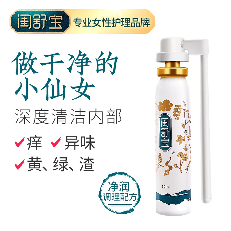 闺舒宝洗液价格趋势：稳定逐步下降|私密护理历史价格价格查询App