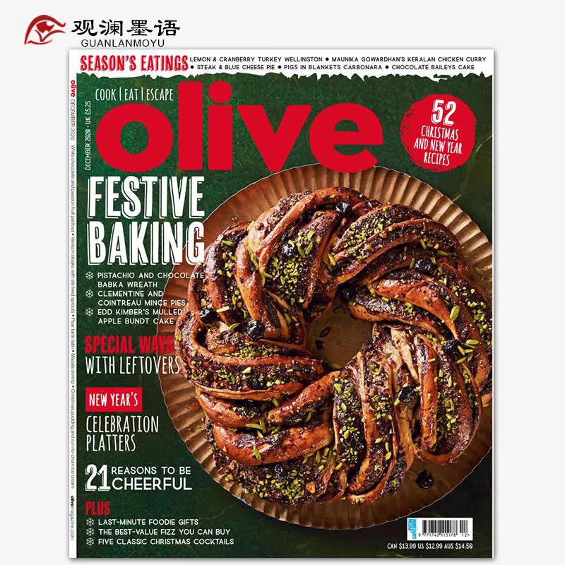 【单期可选】Olive 美味 橄榄 2023/20/21/22年月刊 英国烹饪与烘焙美食杂志 2020年12月刊