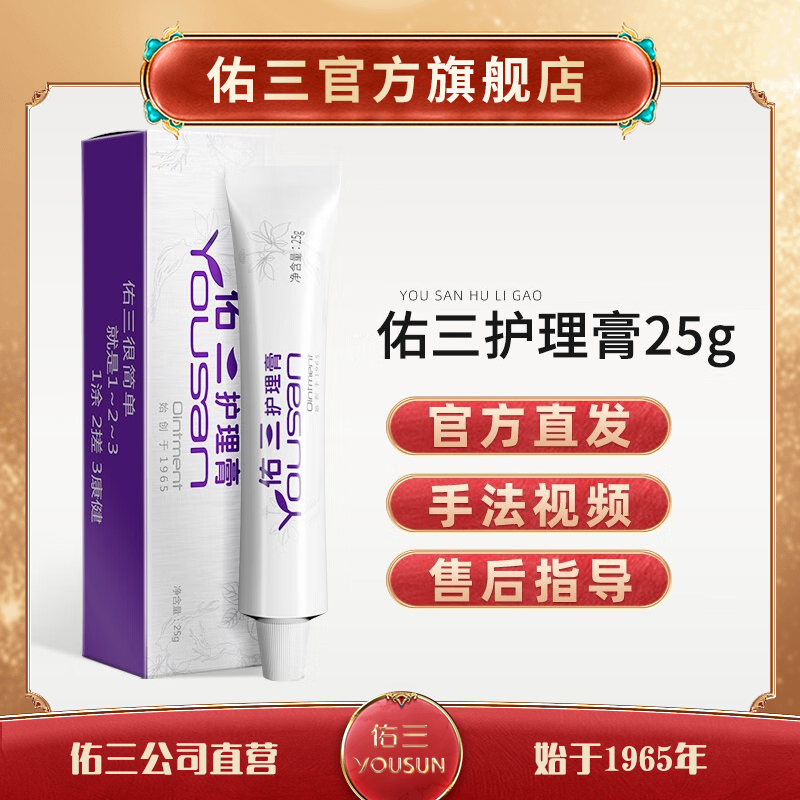 那个网站可以看其它身体护理历史价格|其它身体护理价格比较