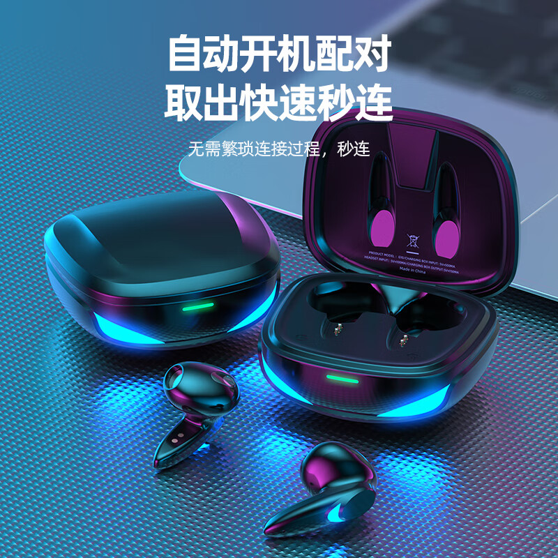 普建达（PJD）G10蓝牙游戏耳机真无线手游吃鸡王者无延迟超长续航入耳式电竞适用苹果华为oppo小米手机 黑色