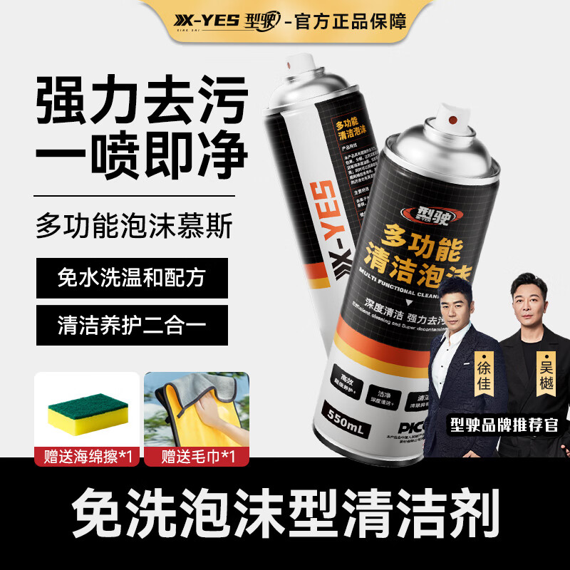 ��ʻ����������ϴ���๦��С��Ь��ĭ������Ƥ����Ƥ�ﻤ����550ML