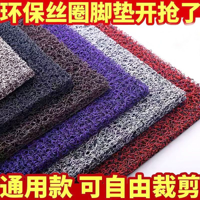 润华年电动车电摩脚踏垫防护垫脚垫防滑垫电动车通用型自由裁剪垫子 加厚防滑丝圈(米棕色)+送魔术贴) 40*60CM