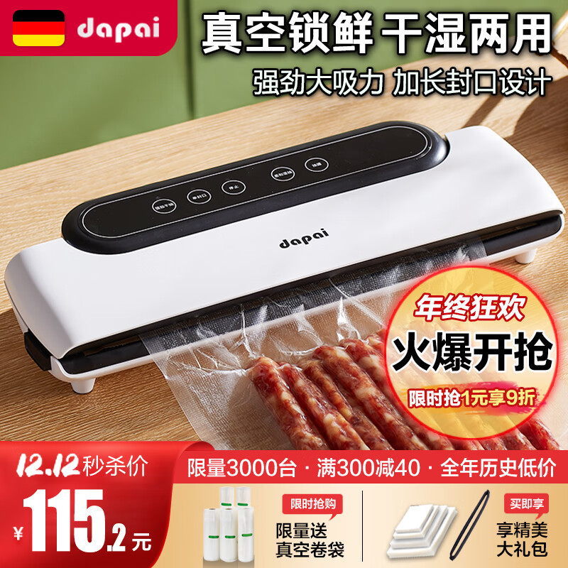 京东家具日用 2022-12-12 - 第5张 | 最新购物优惠券 京东家具日用 2022-12-12 - 第5张 | 最新购物优惠券