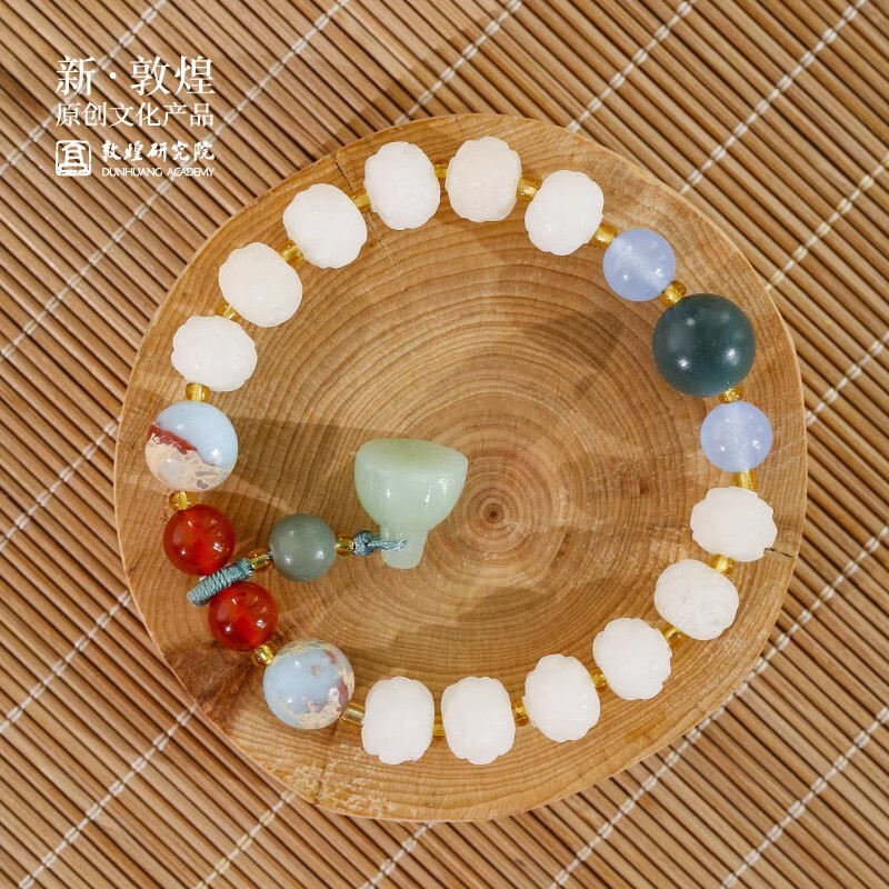 敦煌研究院 敦煌赐福手串 节日礼物纪念礼物纪念品送男生女生闺蜜友谊手串 敦煌白玉菩提莲花手串