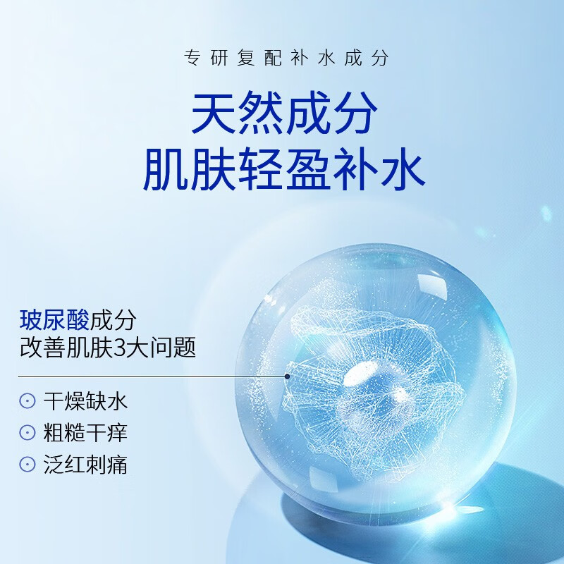 NCCU 玻尿酸之水锁水保湿焕颜精华