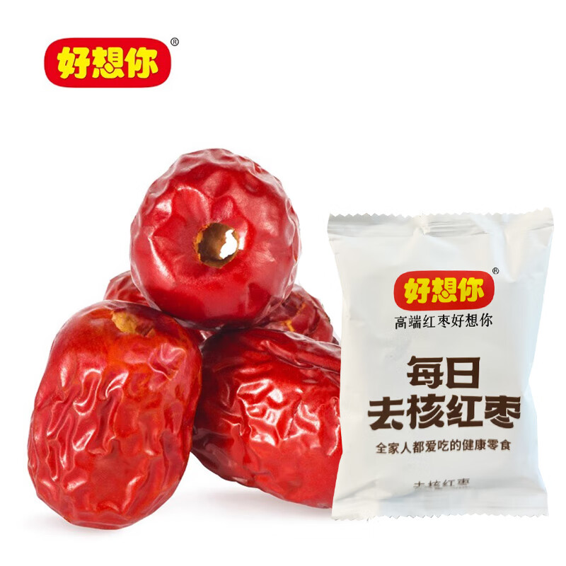 好想你门店款即食去核红枣260g二级去核枣子可夹核桃煲汤煮粥红枣零食 去核红枣260g*3袋