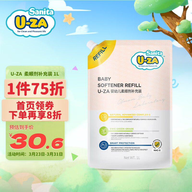 洗衣液皂京东商品历史价格查询|洗衣液皂价格比较