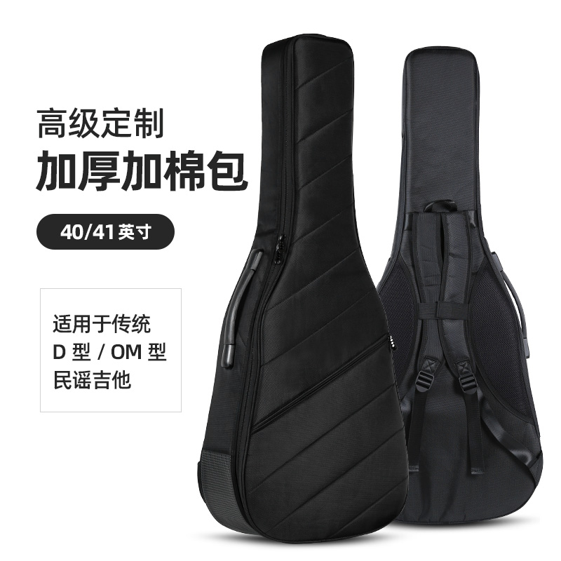 吉他包什么牌子好(吉他包便宜好用的吉他牌子)