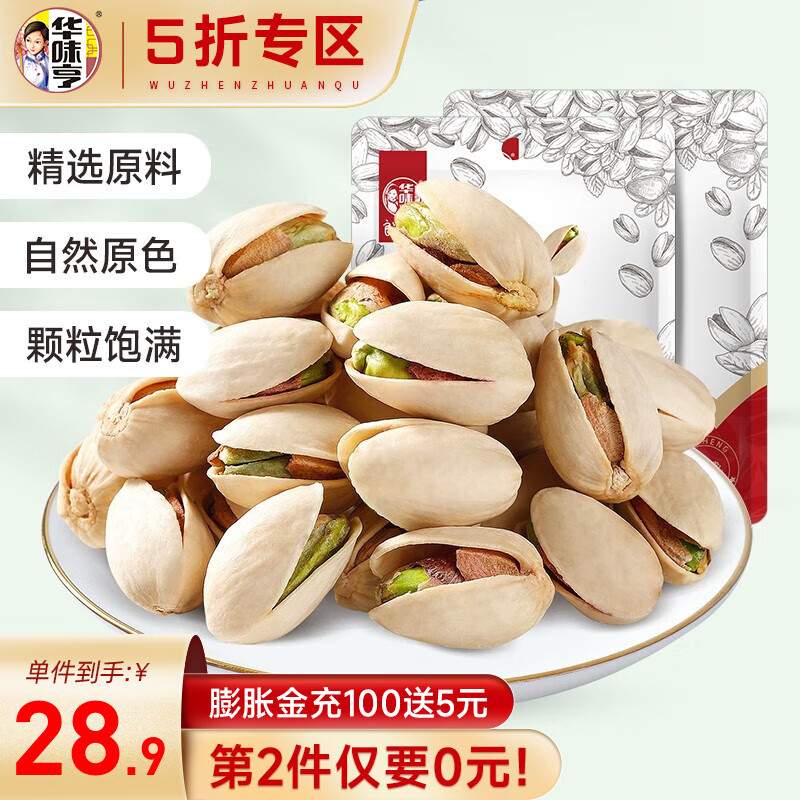京东超市 2023-11-10 - 第23张 | 最新购物优惠券 京东超市 2023-11-10 - 第23张 | 最新购物优惠券