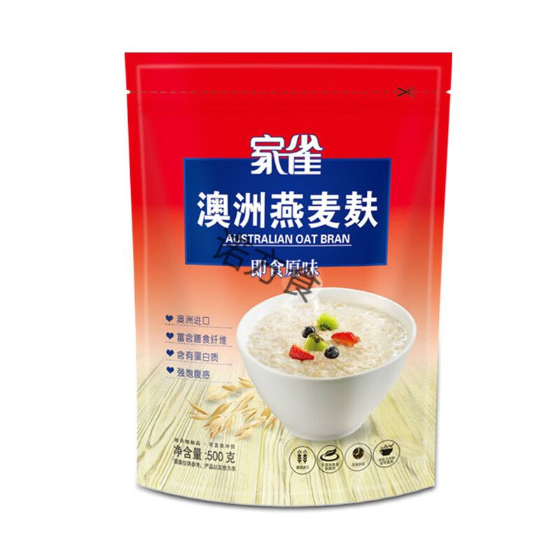 酷发家雀燕麦麸皮原味冲饮500g袋装澳洲健身食品早餐燕麦片即食 燕麦