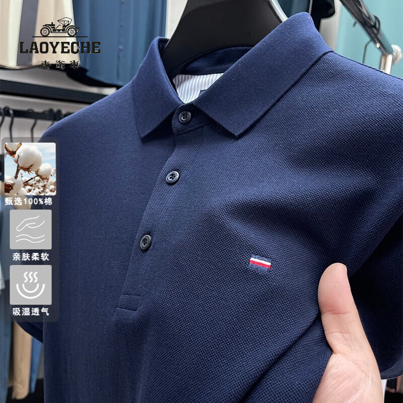 ڲүLAOYECHE100%޶TļɫPOLOɴװ DV8870 XXXXL126Ԫ