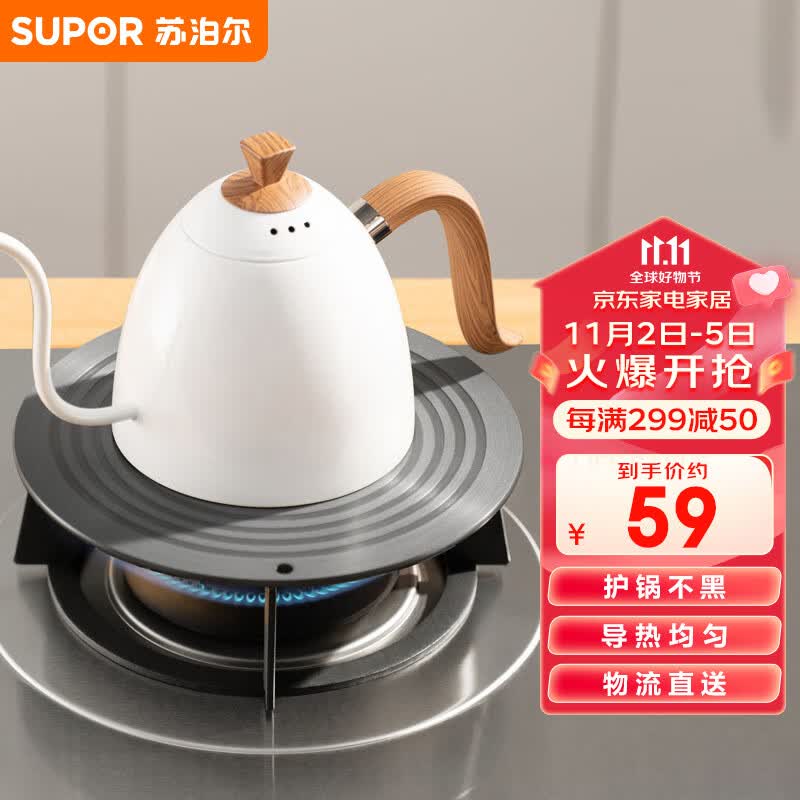 苏泊尔SUPOR 导热板节能防烧黑煤燃气灶通用均匀导热防糊锅 KG24AM10属于什么档次？
